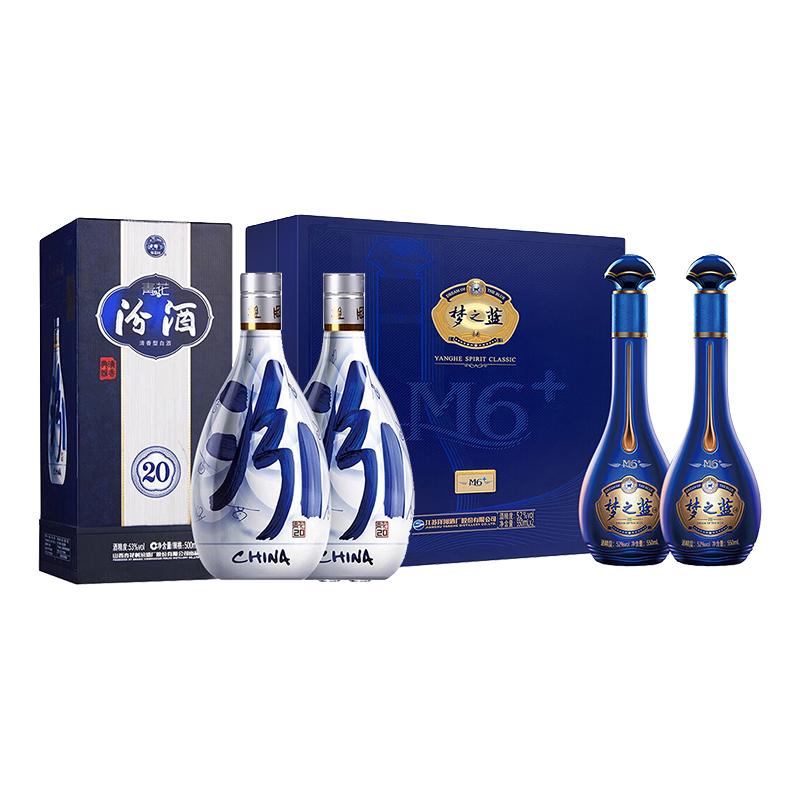  YANGHE/洋河 白酒礼盒套装  4x1x500ml 浓香型 包装 52度