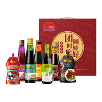 李锦记 LEE KUM KEE 财神蚝油+蒸鱼豉油+纯香芝麻油+薄盐味极鲜+醇酿香醋+黑椒汁+番茄沙司