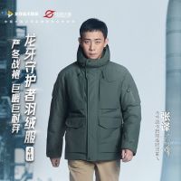 保暖服饰：龙牙 DRAGON TOOTH 四代守护者 重型战术防寒羽绒服【张译同款】