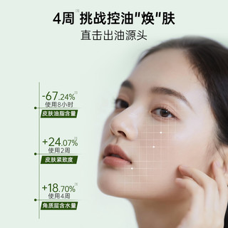 植物医生店白茶红茶山茶花水乳护手霜深层补水保湿T 红茶乳60ml