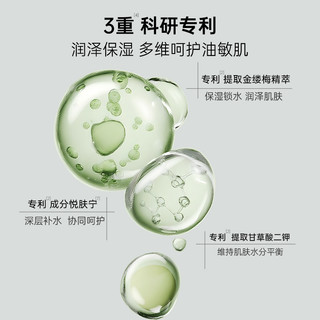 植物医生店白茶红茶山茶花水乳护手霜深层补水保湿T 红茶乳60ml
