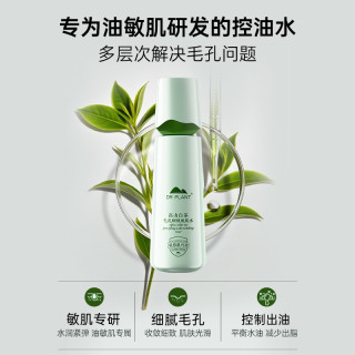 植物医生店白茶红茶山茶花水乳护手霜深层补水保湿T 红茶乳60ml