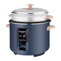 Peskoe 半球 电饭锅家用老式多功能便携宿舍用小容量不粘内胆带蒸笼小型迷你款电饭煲