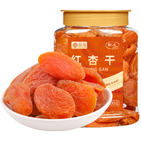 秋淘红杏干500g 酸甜无核杏脯肉蜜饯果脯水果干办公室休闲零食小吃 红杏干 500g/罐