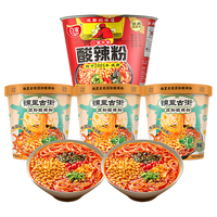 白家陈记 锦里古街酸辣粉非油炸红薯粉酸辣粉懒人冲泡方便速食米线 4桶