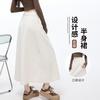 韩都衣舍 简约高腰美式半身裙2025春秋款百搭休闲显瘦遮胯大摆A字裙