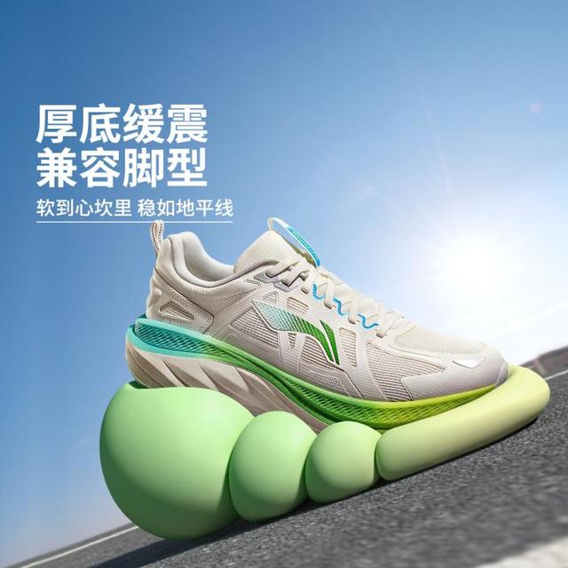 李宁 悠然 男士缓震跑鞋 ARSV027