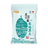  东铁村 当季新米 五常大米