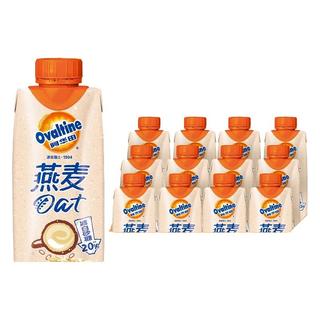 Ovaltine 阿华田 燕麦麦芽乳饮料 原味 330ml*12盒