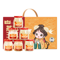 王小珥燕窝玉耳开盖即食鲜炖免煮银耳燕窝饮品0添加剂营养代餐送亲人 【燕窝玉耳】150g*6瓶/箱