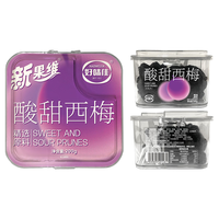 好味佳酸甜西梅200g/盒 年货零食小吃蜜饯果干梅子干