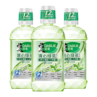 DARLIE 好来 清新绿茶漱口水 250ml*3