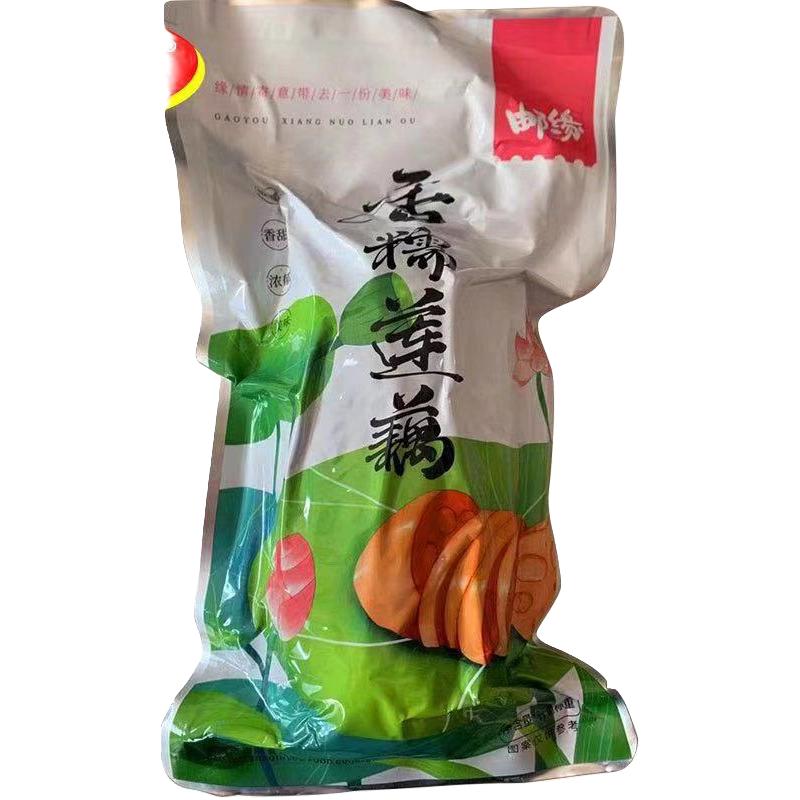 邮缘 香糯莲藕 1.5kg