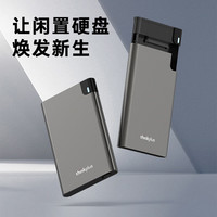 ThinkPlus联想 移动硬盘盒2.5英寸SATA3.0串口外接固态硬盘盒 SSD固态硬盘盒 金属盒子 HD200系列