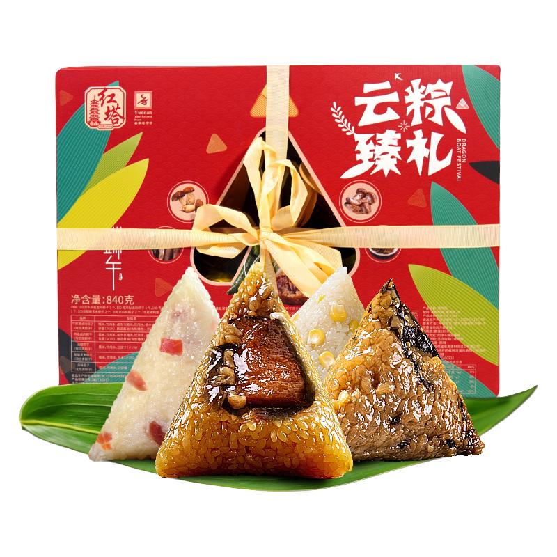 粽子礼盒端午礼盒端午节粽子咸鸭蛋礼盒2025云粽臻礼