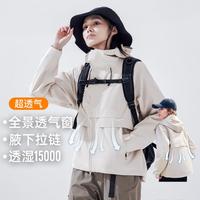 【透气王冲锋衣】单冲无内胆女防水防雨户外登山服外套