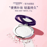 BY TERRY 玻尿酸柔焦蜜粉饼即刻哑光2.5g旅行装