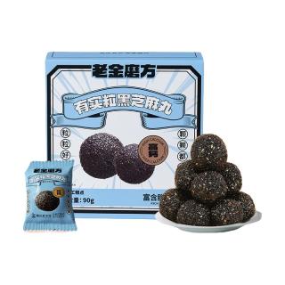 老金磨方 红枣核桃黑芝麻丸芝麻球零食糕点店