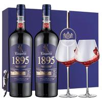 中秋智利原瓶1895赤霞珠家族传承干红葡萄酒双支礼盒