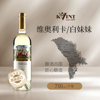 克文特 KVINT PLUS:KVINT 克文特维奥利卡（白妹妹） 干型白葡萄酒 750ml