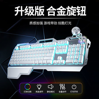 适用华硕天选键盘有线天选6pro/5/4/3机械手感游戏鼠标套装拯救者 有线版-黑色彩光