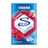 Stride 炫迈 无糖薄荷糖 缤纷果莓味 22.5g