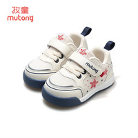 牧童软底婴儿学步鞋2025春秋1-3岁网面鞋女宝宝鞋男童星空步前鞋 星际蓝 25 鞋内长16.5cm