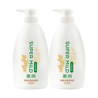 SUPER MILD/惠润 修护清洁 韧发丰盈洗发露 600ml*2