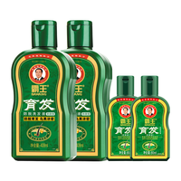 霸王侧柏叶人参精华滋养防脱固发控油去屑洗发水408ml*2+旅行装80ml*2