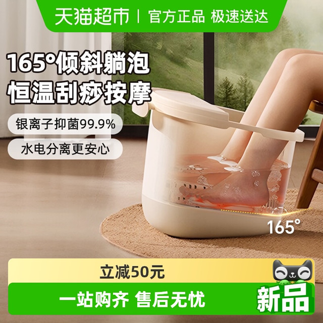 88VIP：小熊 足浴器足浴盆全自动加热按摩泡脚桶恒温过小腿养生家用保温