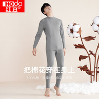 红豆（Hodo）内衣柔棉秋衣秋裤男士女士基础打底半高领保暖内衣套装 青灰男款 170/95