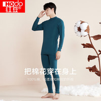 红豆（Hodo）内衣柔棉秋衣秋裤男士女士基础打底半高领保暖内衣套装 郁蓝色男款 180/105