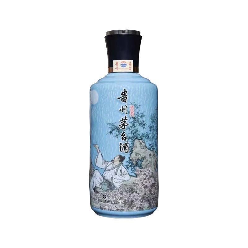 本物53%茅台酒 マオタイ moutai 茅台 貴州茅台酒 中国酒 白酒 五粮液 MOUTAI/茅台53度酱香型白酒1x0x500ml 包装53 【报价价格评测怎么样