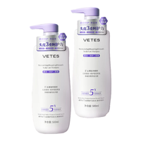 Vetes/维特丝 控油蓬松 洗发水  500ml