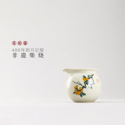 月记窑 柴烧枇杷山鸟公道杯 300ml 棕色