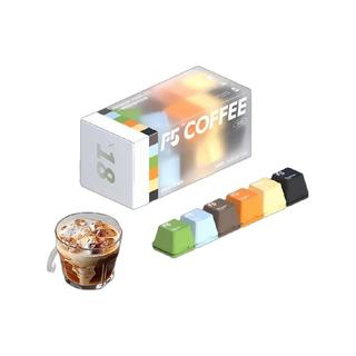  F5 COFFEE 冷萃冻干 黑咖啡粉混合装