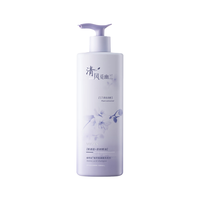Vetes/维特丝 氨基酸控油 洗发水  800ml