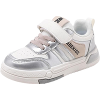 ABC KIDS童鞋2024早秋时尚百搭耐磨舒适儿童运动休闲鞋 银卡其 35码 内长约224.7cm