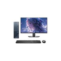 戴尔(DELL)灵越3030S 办公台式机 13代酷睿i3/i5家用商用DDR5台式电脑 商务财务主机整机全套 单主机+23.8英寸低蓝光显示器 i5-13400 16G 512G固态硬盘