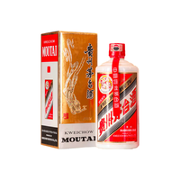 MOUTAI/茅台 酱香型白酒  礼盒装 53.00%vol 500.00mL