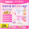 PROBACLAC 加拿大蔓越莓女性益生菌 30粒 胶囊
