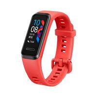 华为智能手环4 24H心率睡眠监测来电消息提醒跑步闹钟防水离线支付4pro 华为手环4-赤茶橘