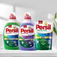 德国汉高Persil宝莹9大酵素洗衣液可洗洗衣机宝宝内衣洗8.8斤装