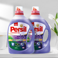 德国汉高Persil宝莹9大酵素洗衣液可洗洗衣机宝宝内衣洗8.8斤装