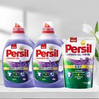 德国汉高Persil宝莹9大酵素洗衣液可洗洗衣机宝宝内衣洗8.8斤装