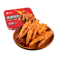 绝洽 五香虎皮鸡爪卤香味凤爪短爪300g解馋速食半成品烧烤火锅聚餐食材