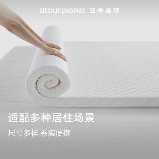 亚朵星球 记忆绵薄款床垫