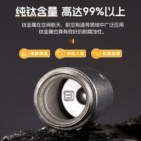 Flumot 保温 男士纯钛杯
