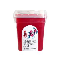 夏至梅 杨梅汁280ML*8瓶装整箱酸梅汤夏季杨梅果汁饮料