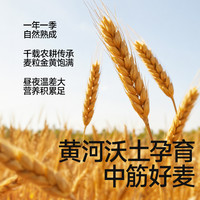 秋田满满低筋面粉烘焙蛋糕粉馒头粉,送婴儿幼儿宝宝辅食食谱